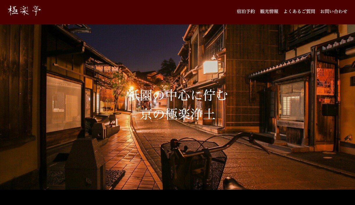 WordPressサイトの修正します WordPressの悩みをサクッと解決 イメージ3