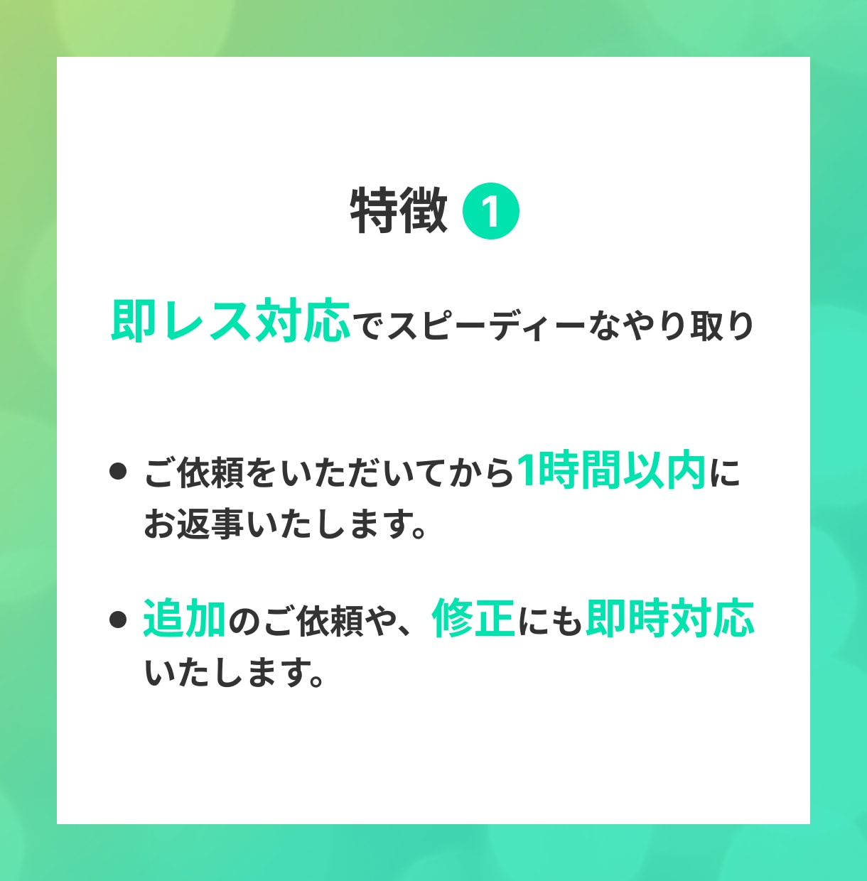 集客に強い！Webデザイン制作致します 【即レス対応】Webデザイン制作致します！ イメージ2