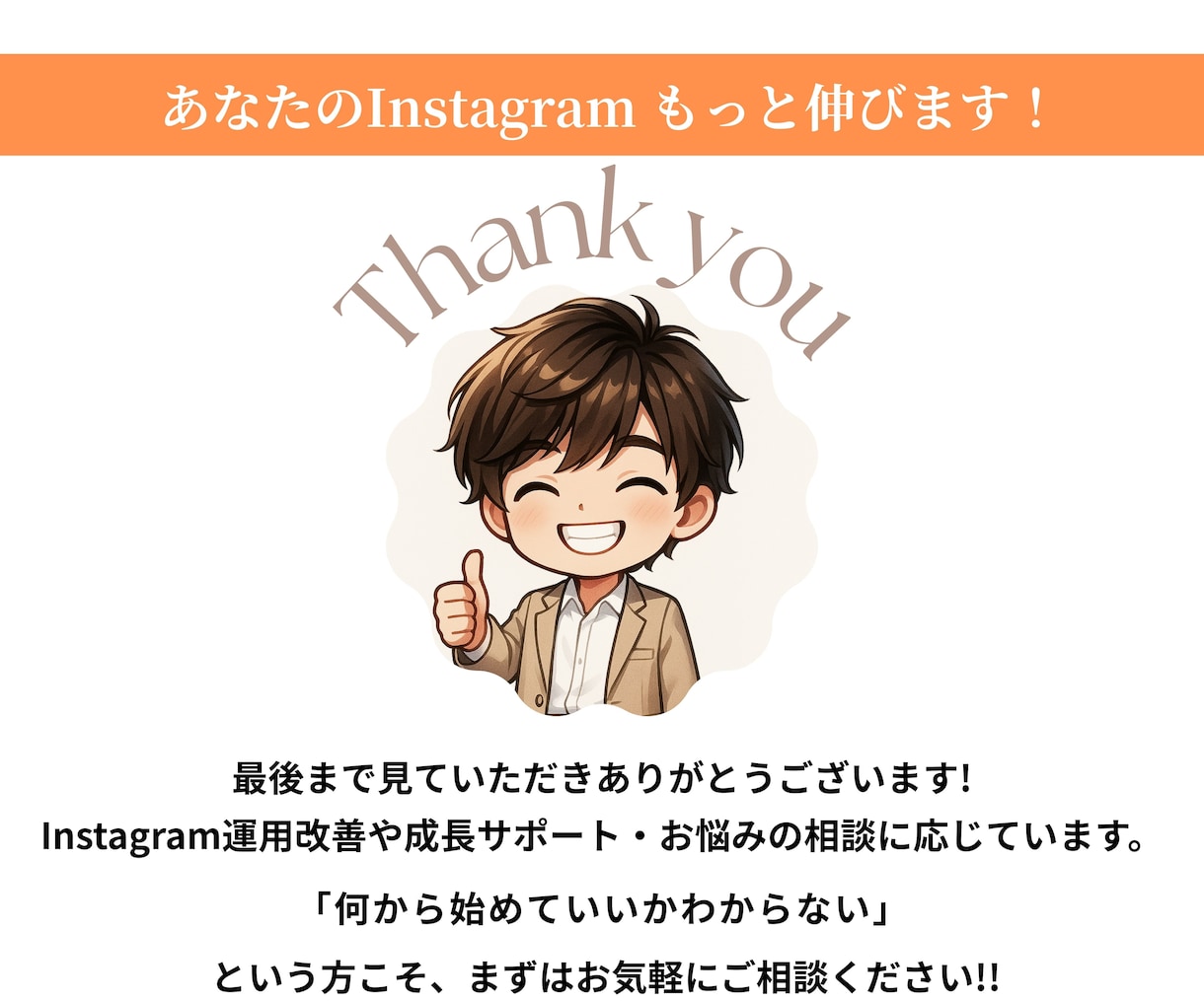 ターゲットに刺さる!リール動画編集をします 集客・認知拡大!アカウントを伸ばす動画編集をします。 イメージ4