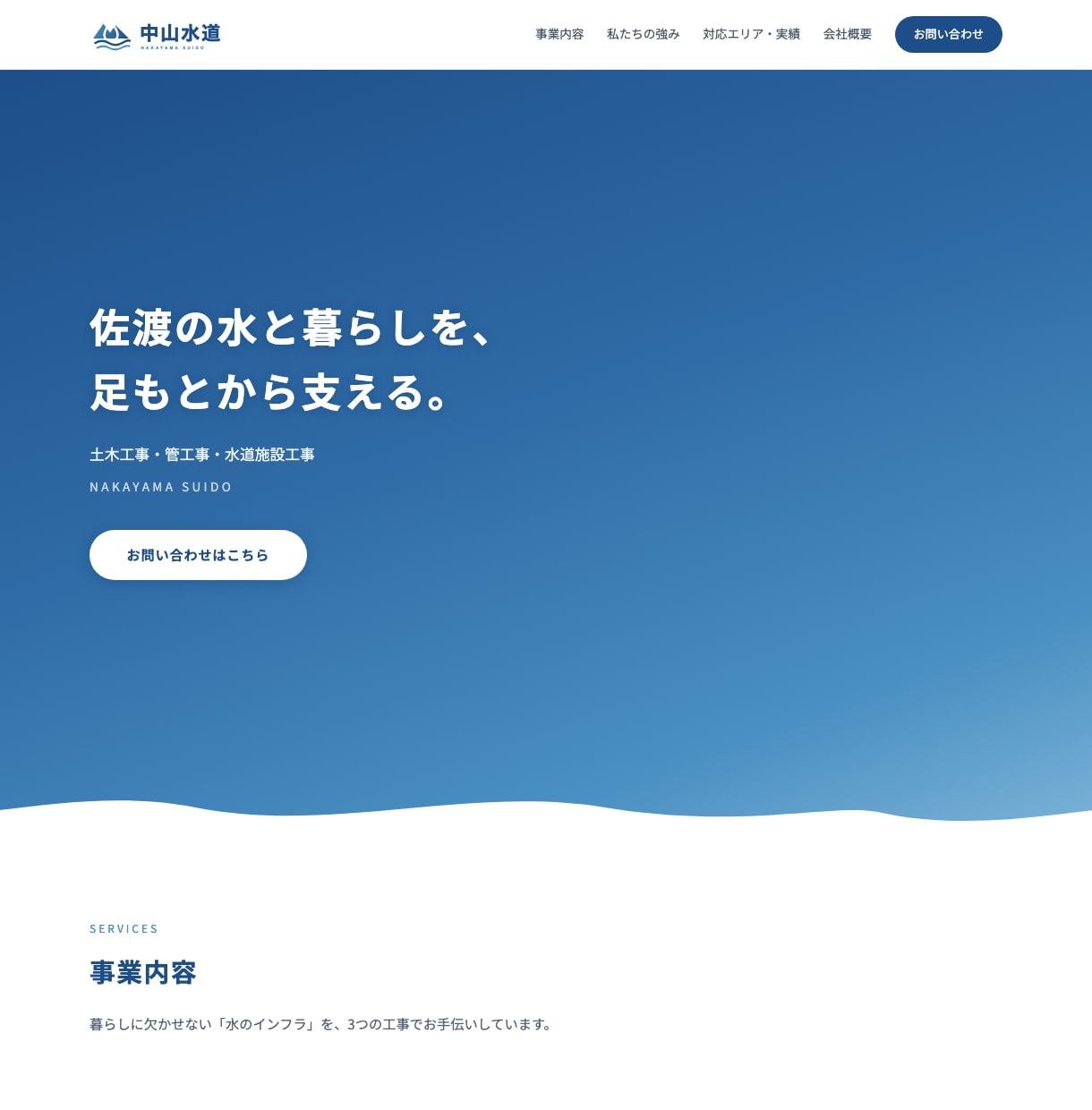 維持費0円｜動きのあるHPで個人事業主を応援します 動きのあるデザインで、あなたのお店の「顔」を丁寧につくります イメージ6