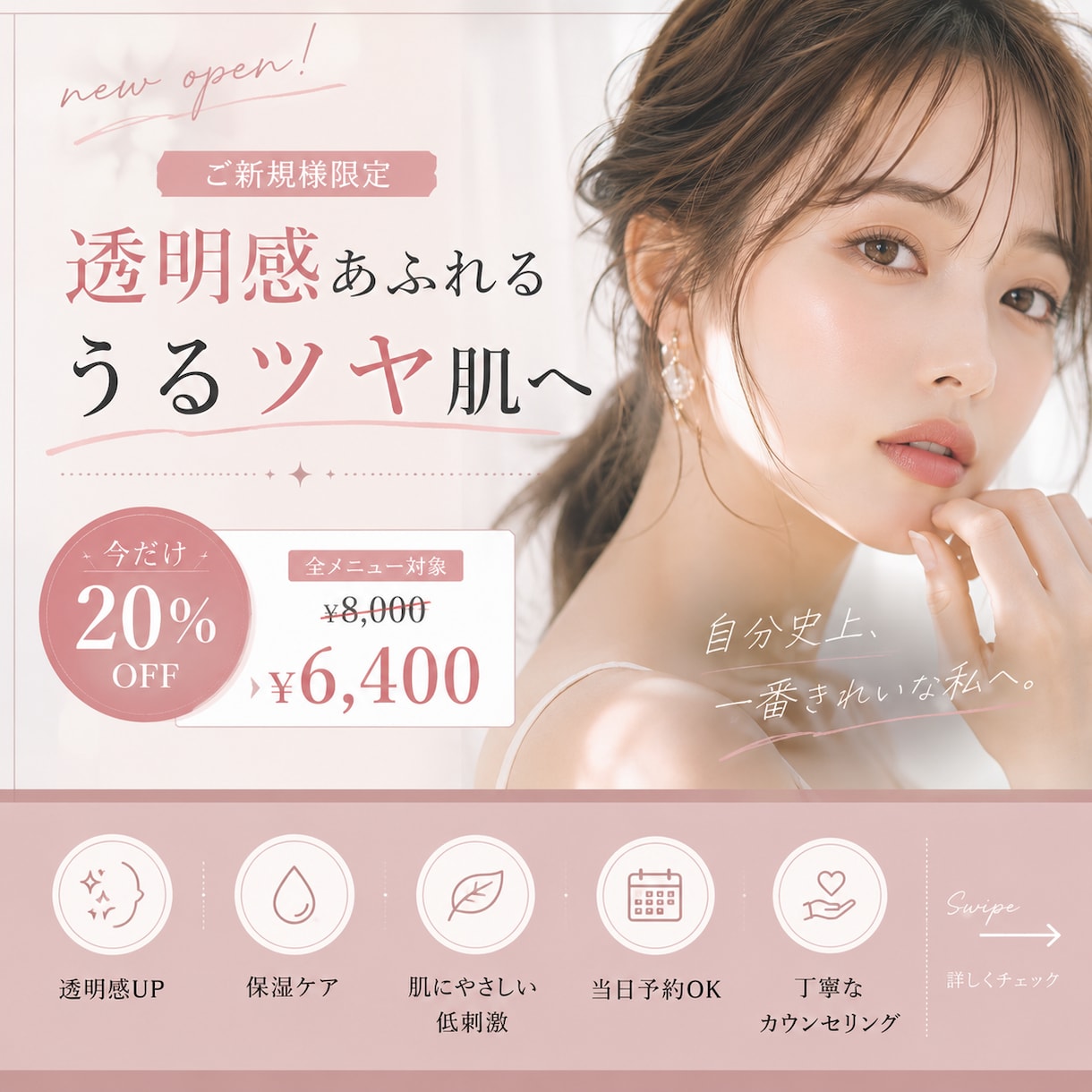 SNS投稿画像を作成します 低価格で目を引くSNS画像を制作 イメージ2