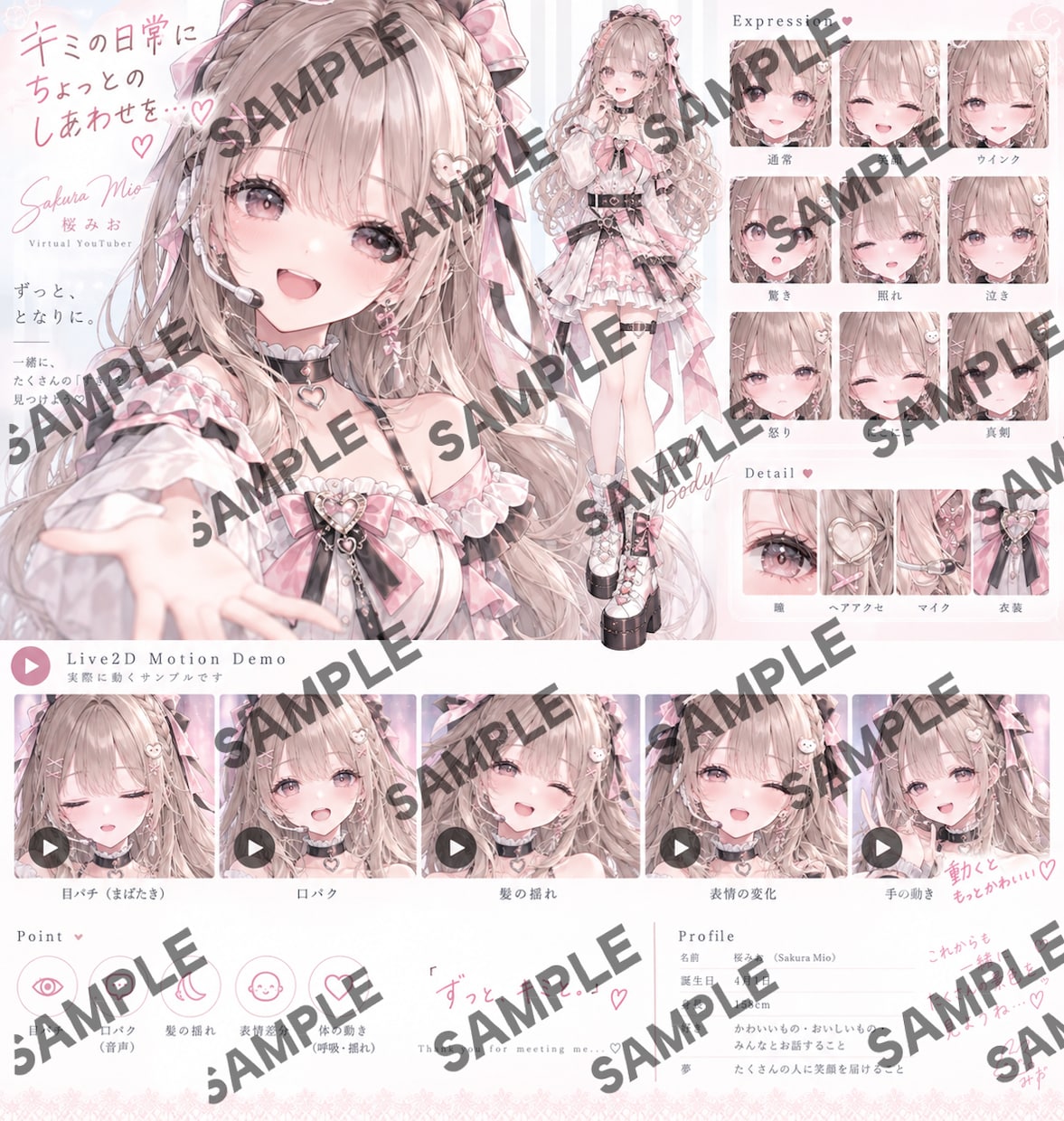 イラスト.アイコン.Vtuberイラスト作成します イラスト.アイコン.Vtuberイラスト.SNSデザイン作成 イメージ1