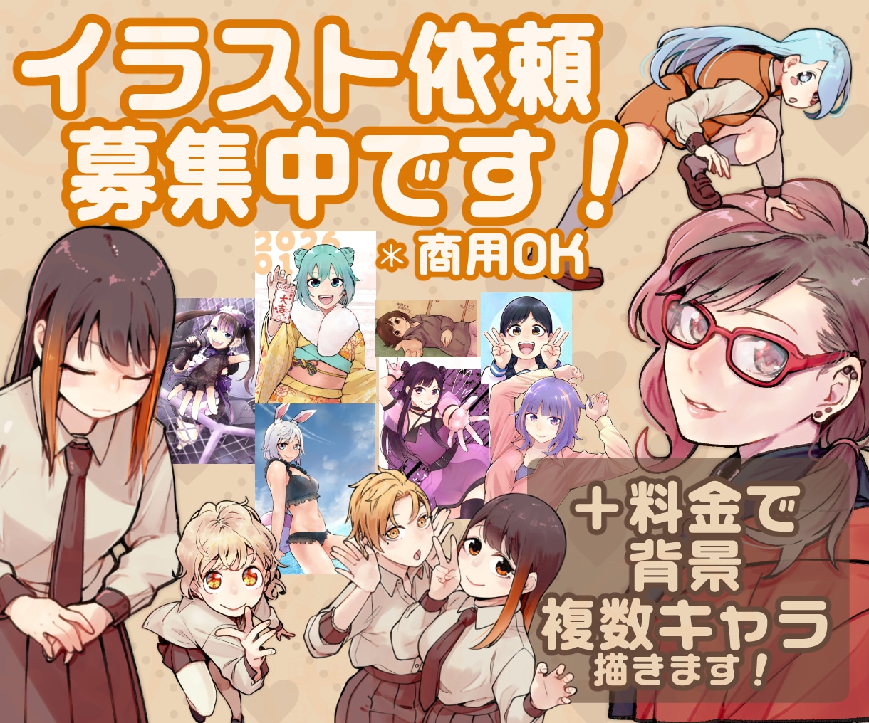 要望に合わせたイラストを描きます 自立するために障害者ながら頑張ってます！ イメージ1