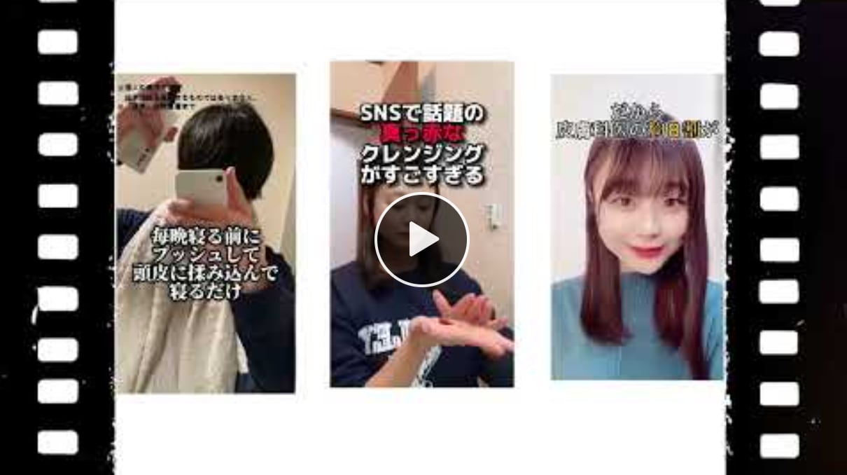 今始めないと損！TikTokの運用代行をいたします 集客や採用をTikTokアカウント運用でご支援いたします イメージ2