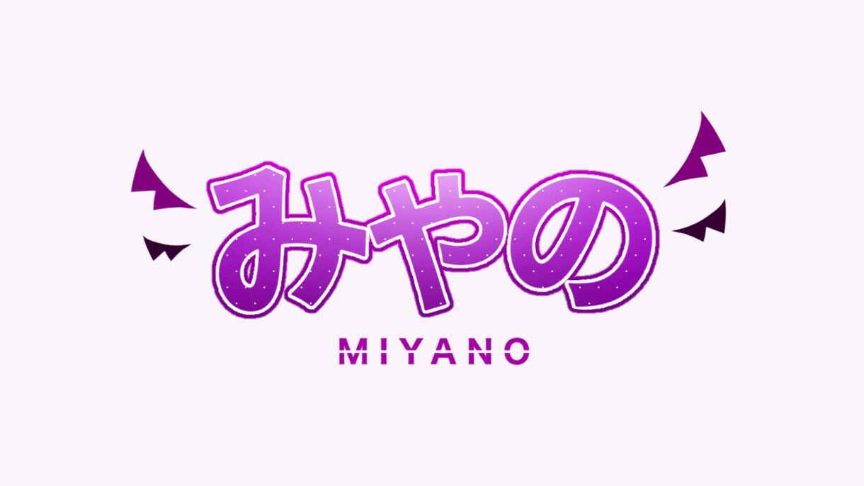 VTuberロゴお作りします あなたも今日からVTuber！ イメージ1
