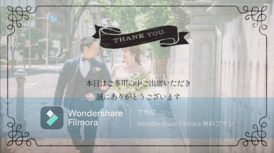 心に残る！結婚式プロフィールムービーを制作します 動画編集実績多数！動画制作はおまかせください！ イメージ1