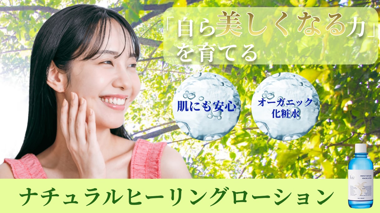 低価格。短納期。修正無制限！高品質バナー作成します 丁寧なカウンセリングでご希望にそえる作品を提供します イメージ5