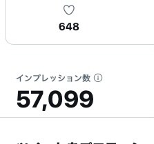 SNS拡散！あなたの情報をLINEで拡散いたします 情報発信ならお任せください✨毎日数万人の目に晒します✨️ イメージ1