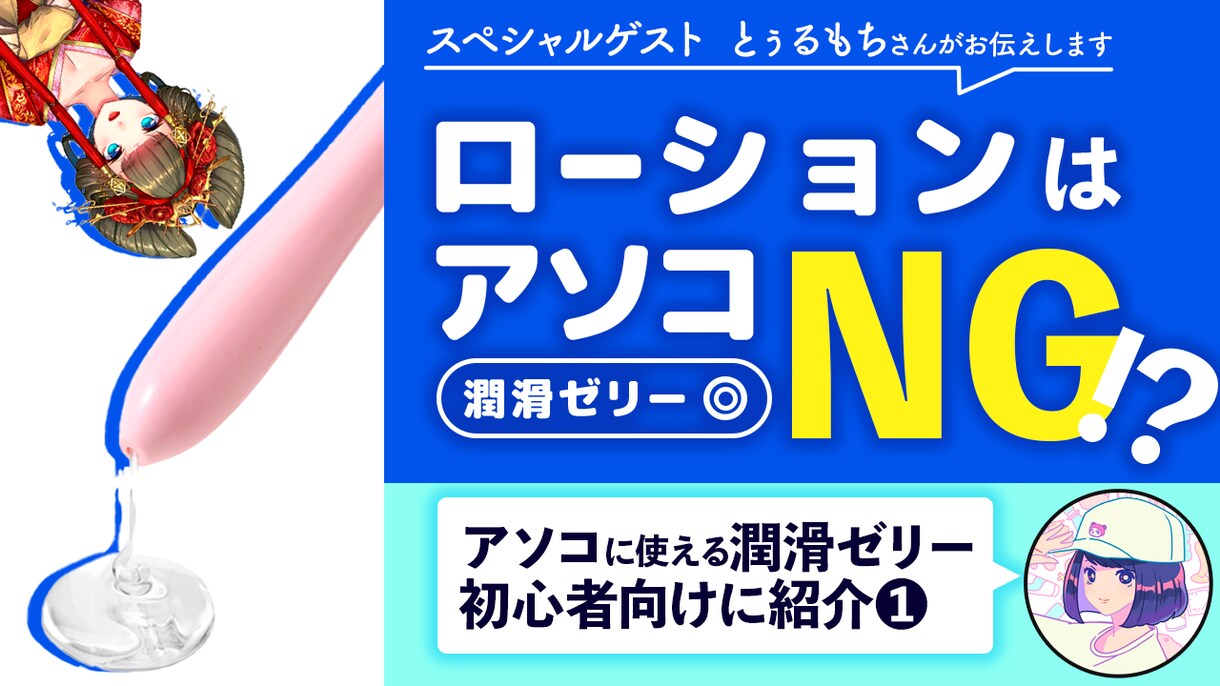 サムネイル作成します YouTubeのサムネ作成！女性向けデザイン得意です イメージ3