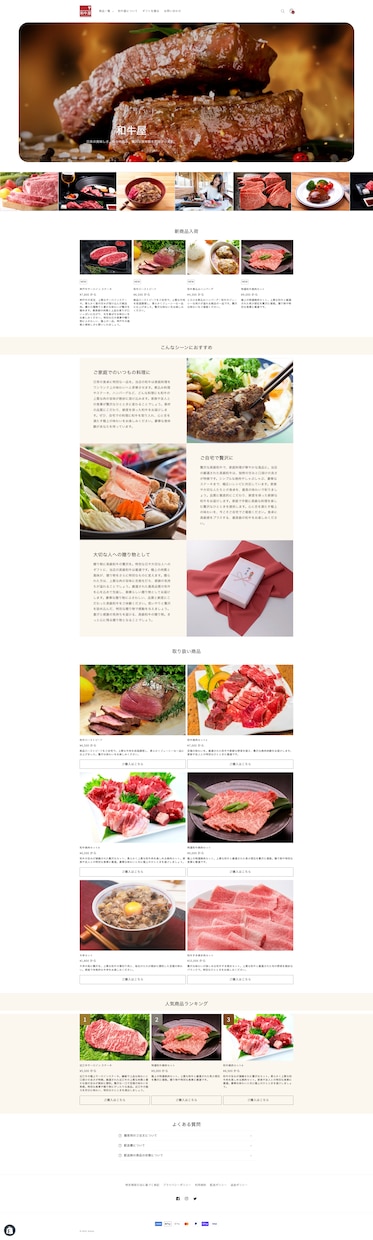 ShopifyでECサイトの構築を行います 初めてECサイトでの出品をお考えのかた！最適なご提案できます イメージ2