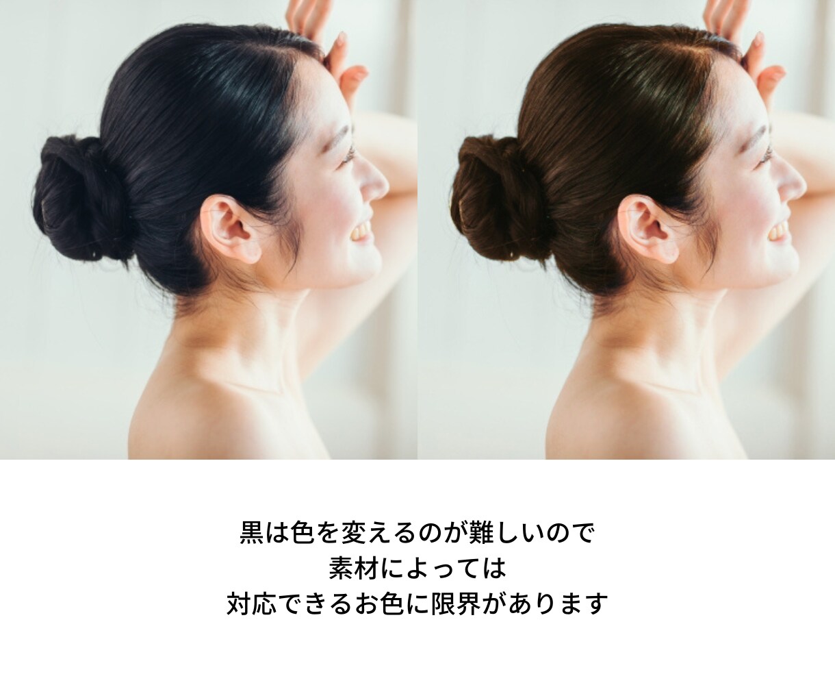 自然な仕上がりになるよう、レタッチします 最短即日納品★急いでレタッチして欲しい方はこちら！ イメージ5