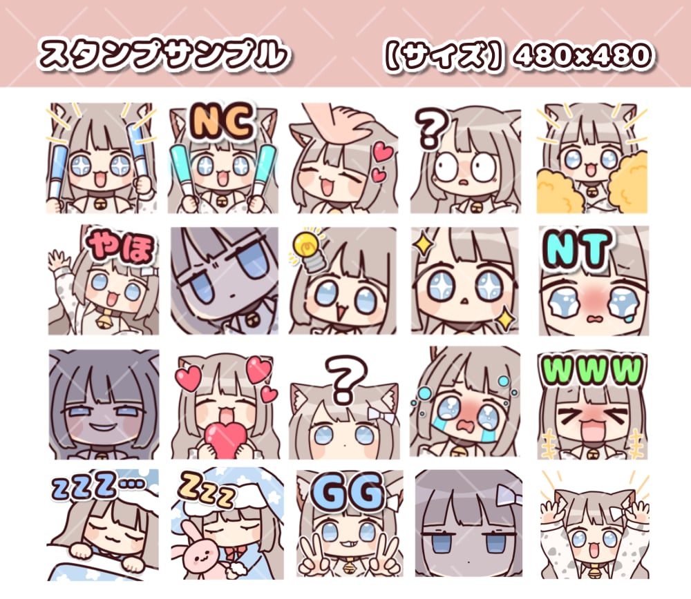 1つ2500円！ゆるい配信スタンプ制作します 全て商用利用料・二次利用料込み！ イメージ2