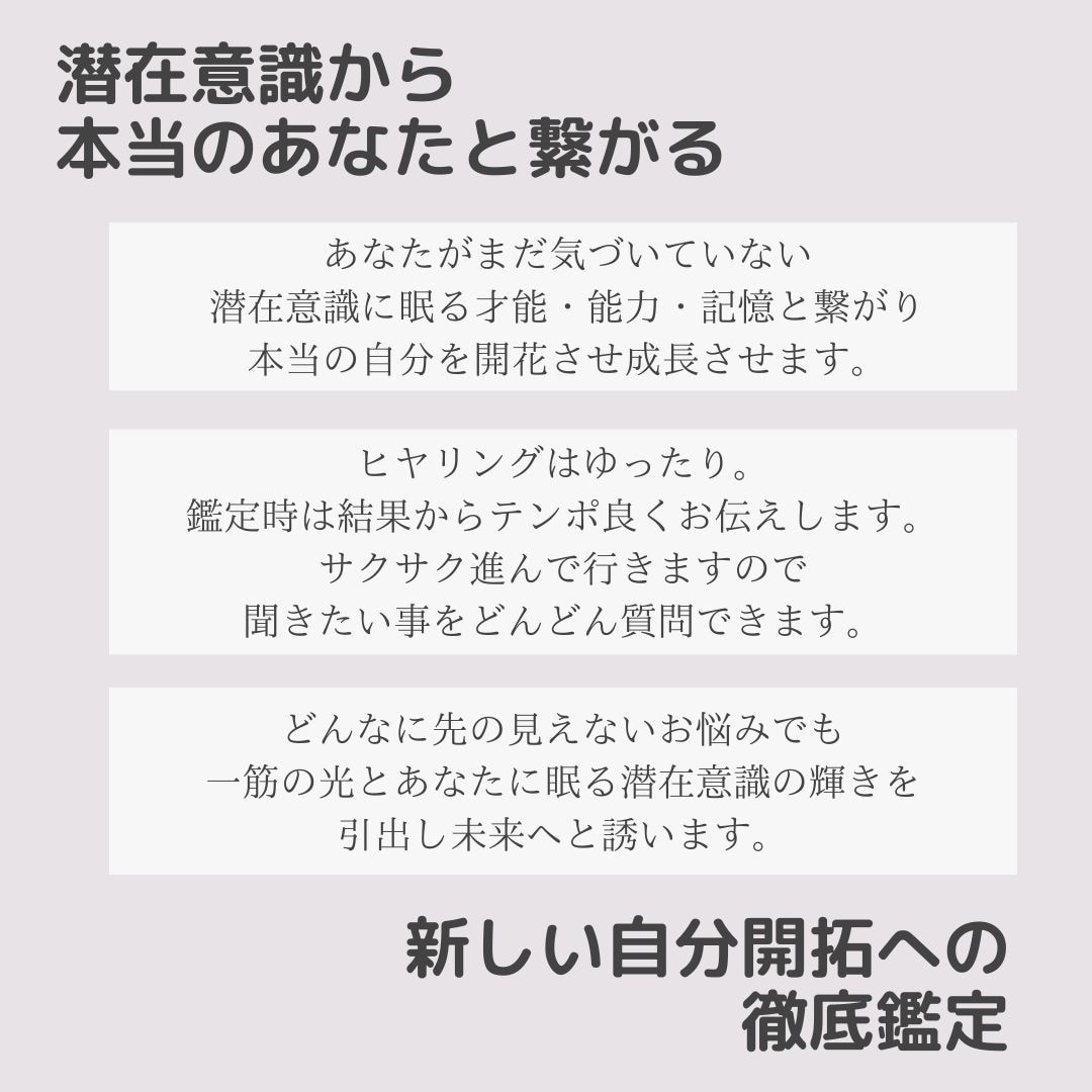 45分深掘りチャット　透視タロットします お仕事・人間関係・転機を深掘りします イメージ2