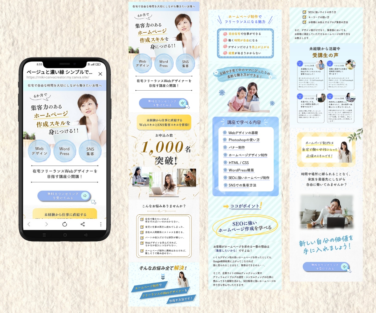 Canvaで高品質なLPを作成します 伝わるLPで売上UP！Canvaで手軽にオリジナルデザイン イメージ3