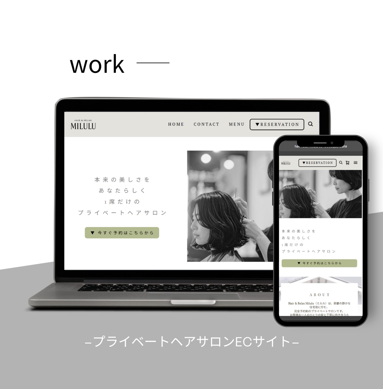 金融関係30年のお金のプロがECサイトを作成します Square×お金の専門家｜デザイン＆操作性に特化ECサイト イメージ4