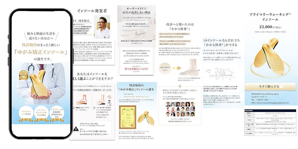 格安でLP制作いたします LP制作　丁寧で迅速に対応致します！ イメージ5
