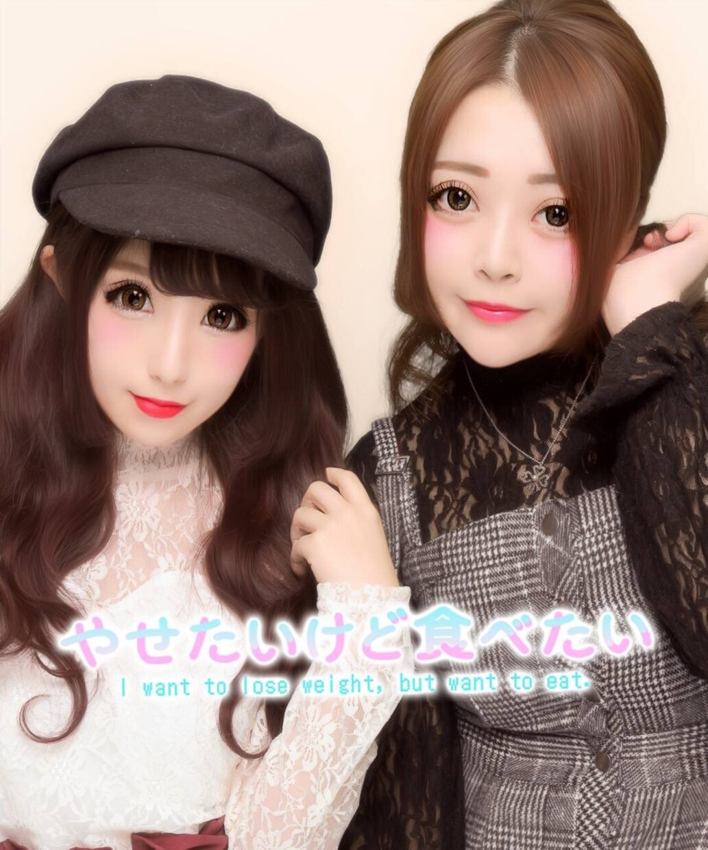 あなたの愚痴を聞きます 現キャバ嬢があなたの悩みが解決出来るように頑張ります♡♡ イメージ1