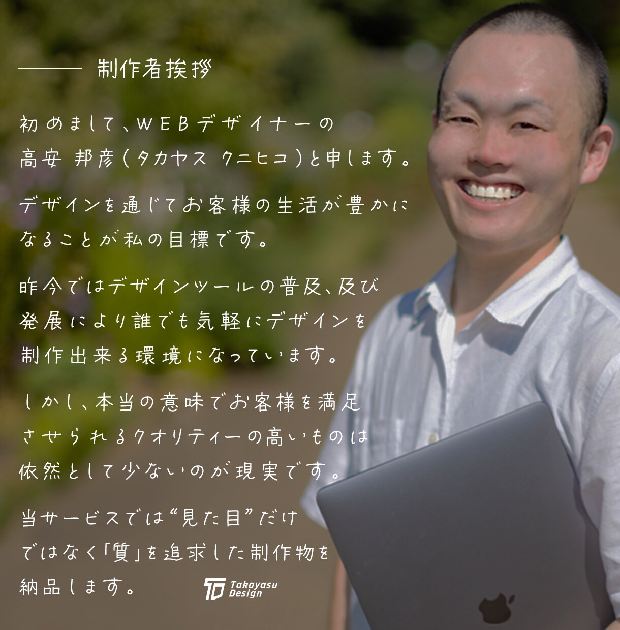 サイト解析オプション付き！LP作成します 制作して終わりでは無い。アフターフォローも充実 イメージ10