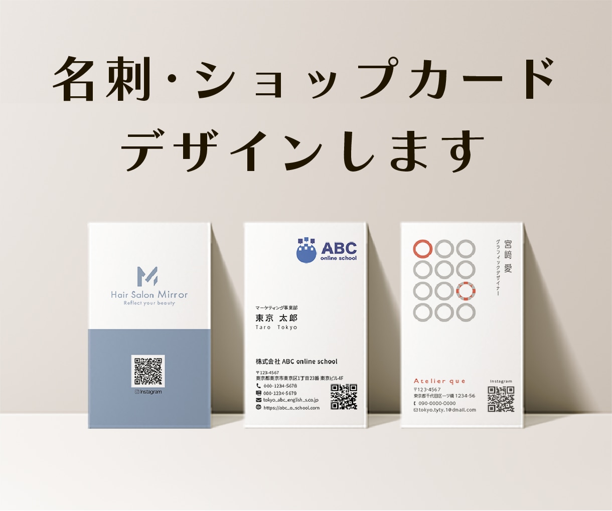 あなたのオリジナルの名刺デザインします シンプル？ポップ？あなたの理想を形にします イメージ1