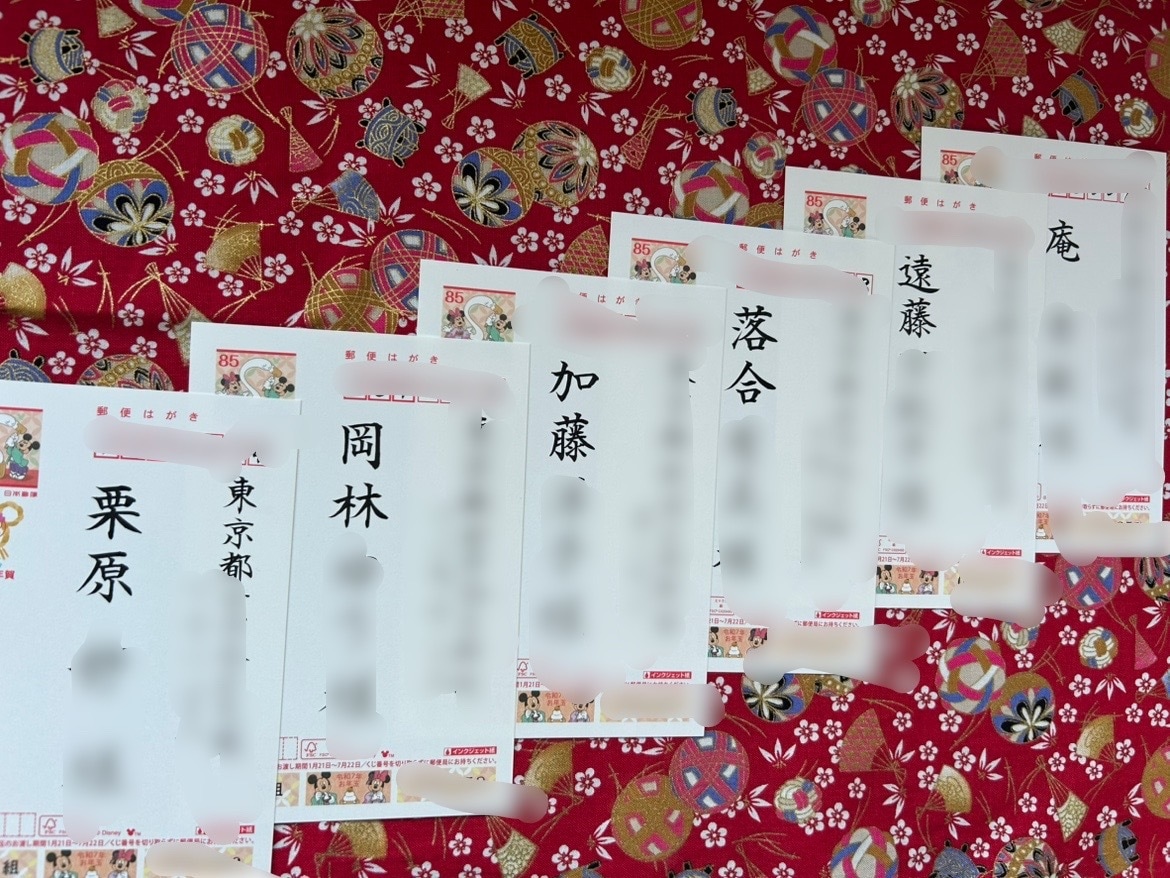 宛名書（200円〜）承ります 筆でも万年筆でもどちらでもお書きできます。 イメージ2