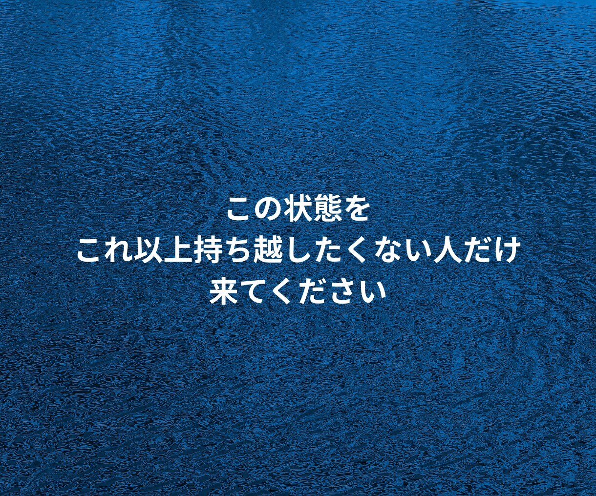最近、頑張ってるのに噛み合わない理由をみます 原因は行動ではなく、考え方のクセにあります イメージ5