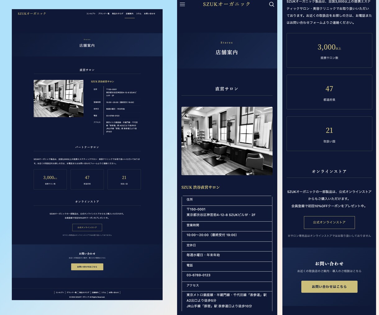 信頼性が上がるHPに自信。低予算でも迅速制作します デザインにもこだわり×自分で更新OK×低予算可 WP制作プロ イメージ8