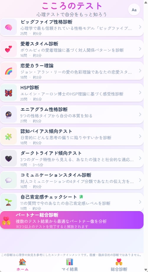 スマホWebアプリ（PWA）を開発します PC、iOS、Android対応 イメージ1