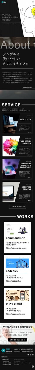 圧倒的な技術／集客率UP／プロがHP作成します 確かな実績・圧倒的な技術・集客率向上、全面バック致します！ イメージ5