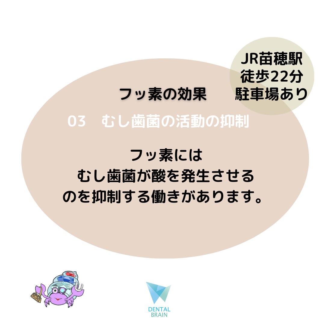 歯科のＩｎｓｔａｇｒａｍ運用サポートします 歯科記事1000記事作成！歯科衛生士がインスタ運用サポート イメージ4