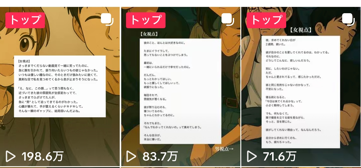 SNSで数万人に響いた視点で悩みに寄り添い	ます 恋愛相談であなたに寄り添い、一緒に不安を安心に変えます イメージ1