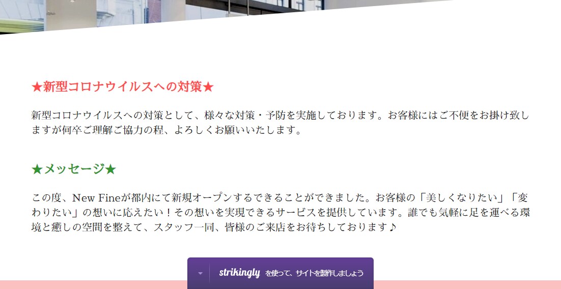 あなただけのホームページを作成します コストを抑えて品質の良いものを作成したい方 ご相談ください！ イメージ3
