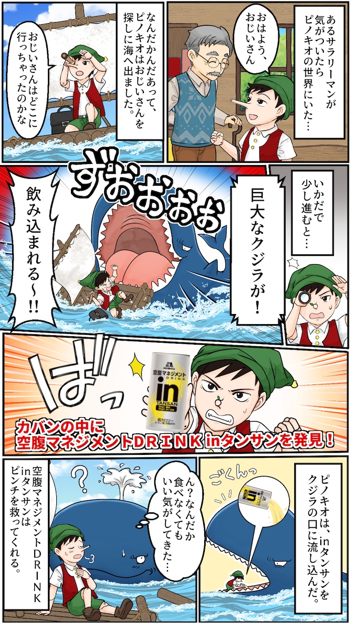 ストーリー漫画等漫画制作致します 手ごろな値段でご要望にお応えします イメージ4