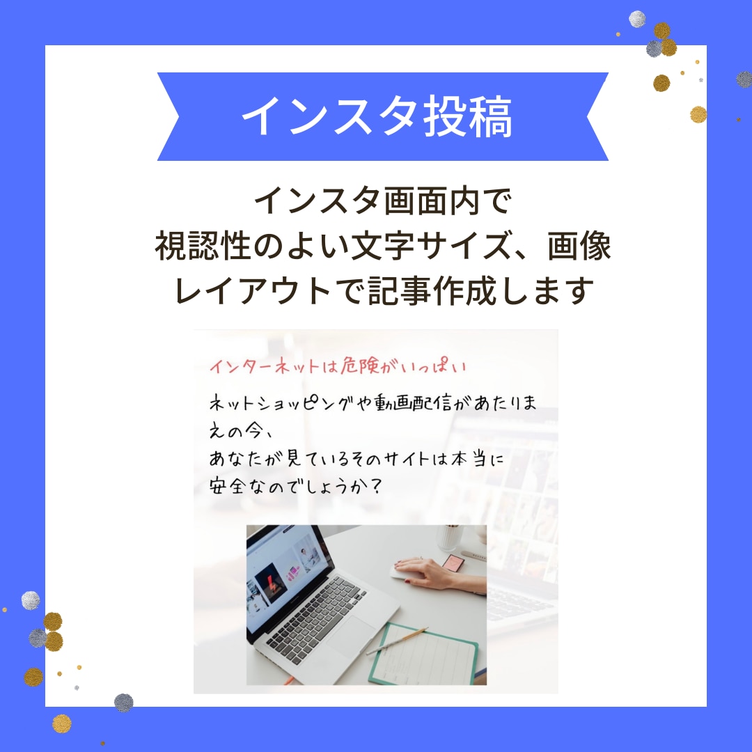 インスタ投稿・広告バナーをCanvaで制作します ｜初回1,500円｜スマホで見やすい設計 イメージ3