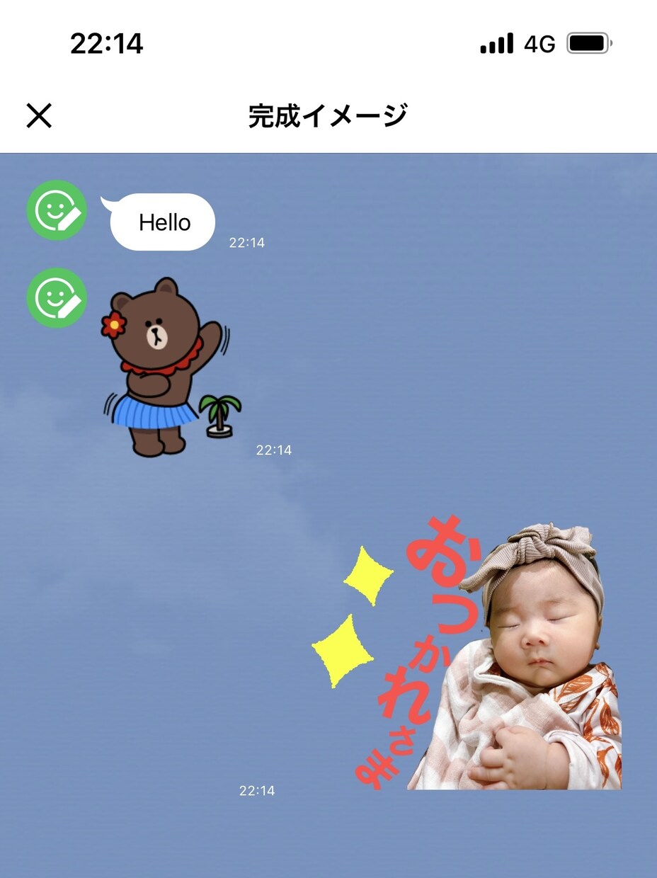 LINEスタンプ作ります 可愛いお子さんや、大切なペットのLINEスタンプを作ります イメージ4