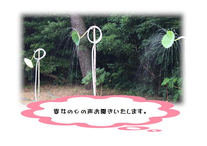 おなたの持って生まれた納音をお教えします 家族や友人、職場の方との人間関係お悩みの方へ。 イメージ1