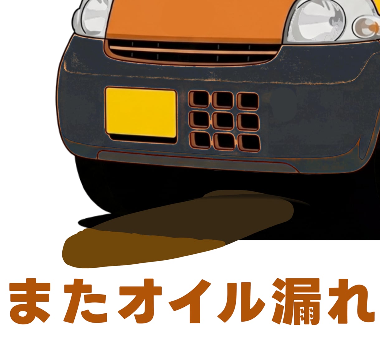 あなただけの特別な愛車スタンプを、お届けします 愛車の写真だけでOK！簡単オーダー！ イメージ2