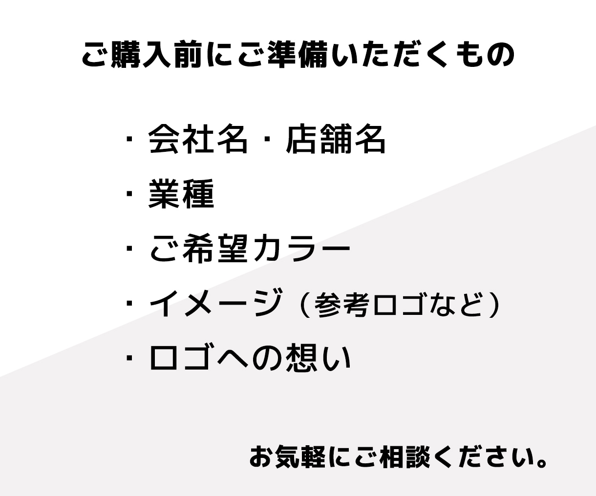 シンプルで印象に残る企業・店舗ロゴを制作しますます シンプルで印象に残るロゴを、丁寧にデザインします。 イメージ5