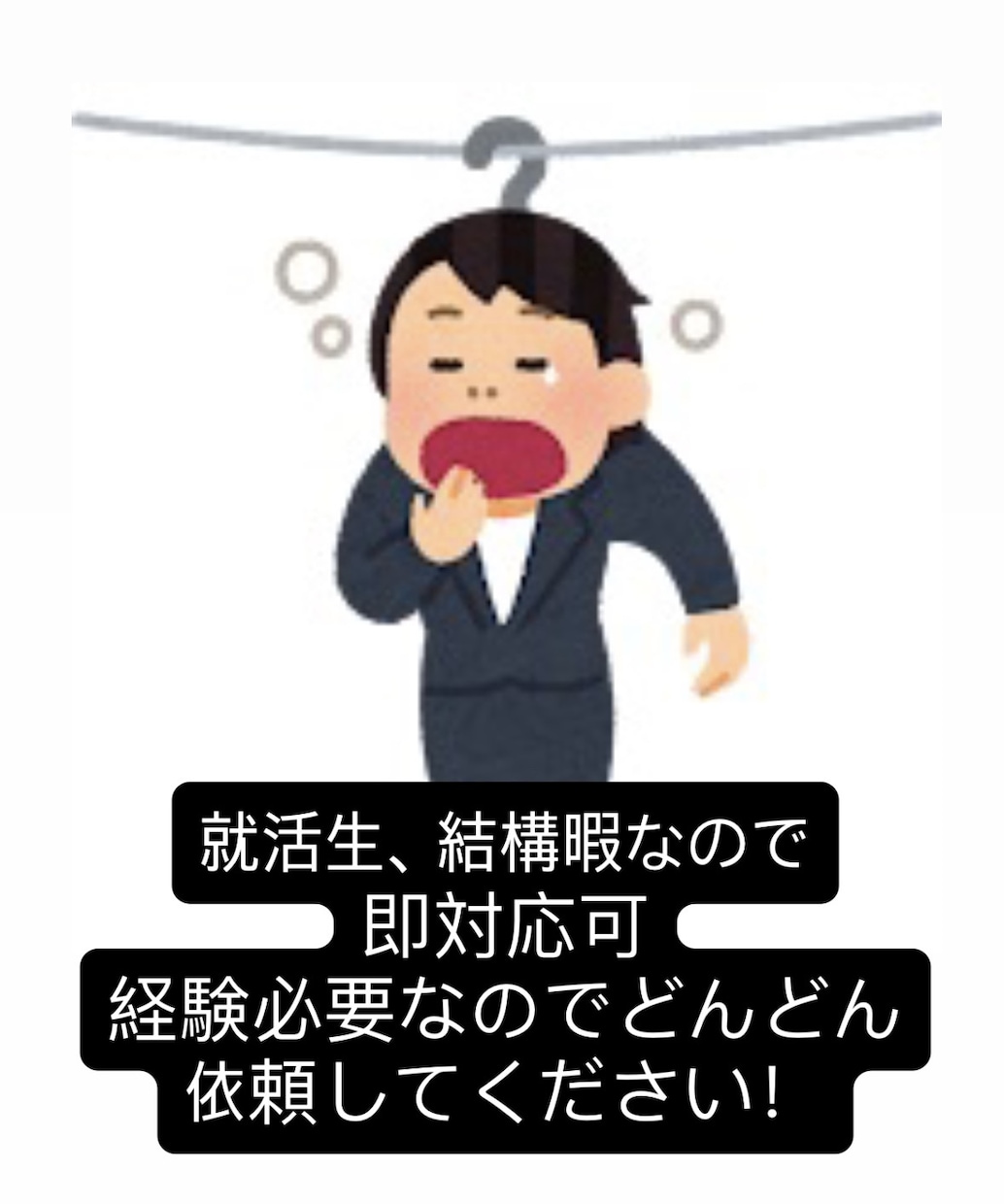 格安！韓国語・英語翻訳なんでもします 確実かつ自然な翻訳。即返信、即日対応を安価で承ります。 イメージ2