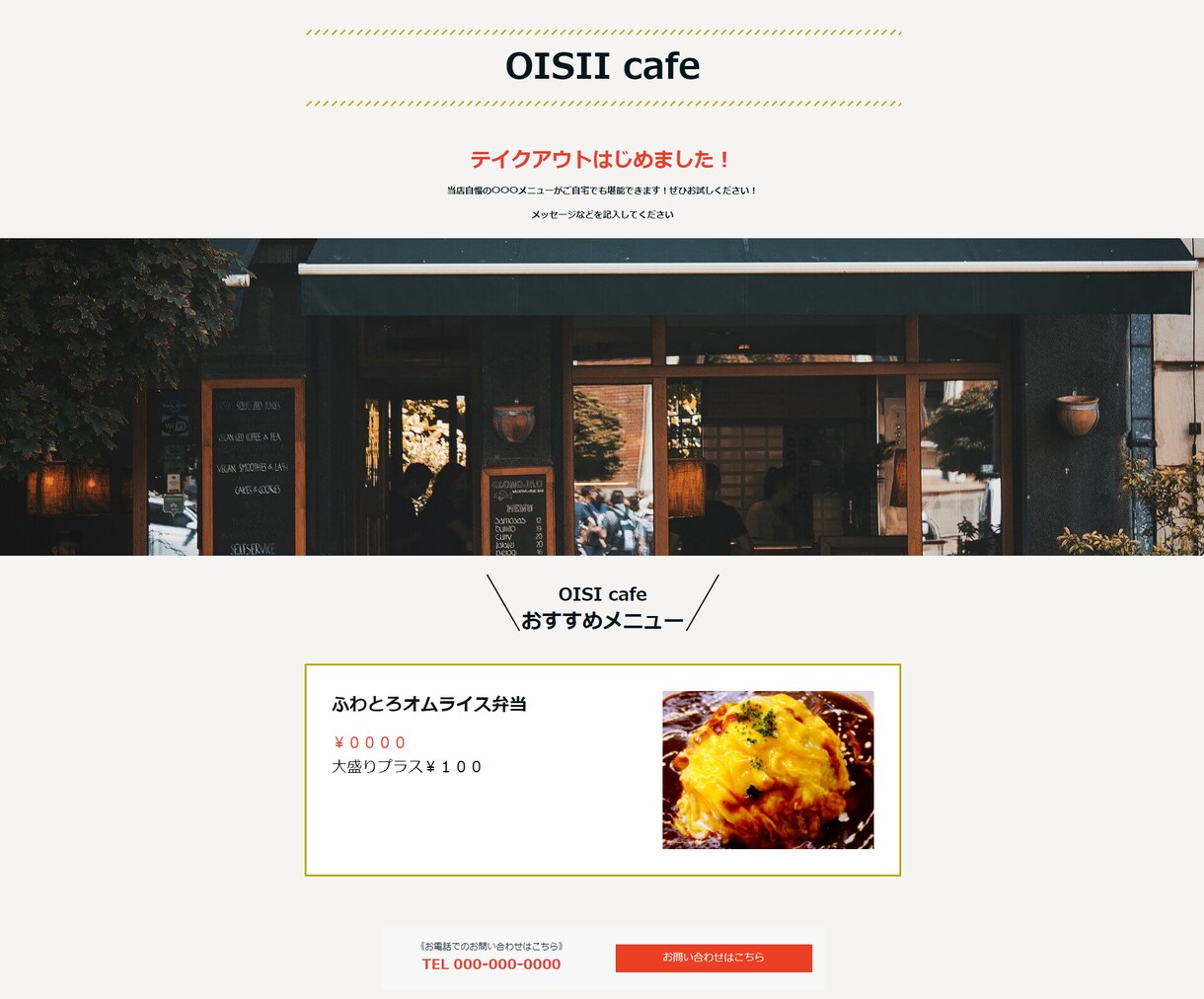 魅力的な伝わるホームページを制作します あなたのイメージをデザイン。目に留まるHPがほしい方へ イメージ3