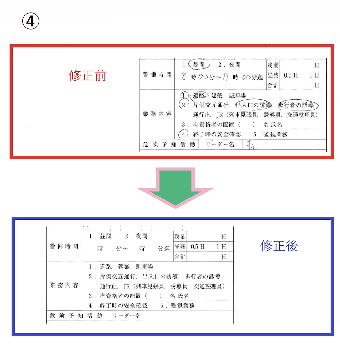 PDF、JPEG、イラスト関係を編集、修正します イラストのカラー変更、スキャンしたPDFデータを修正します！ イメージ3
