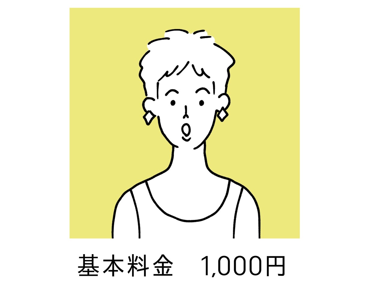 シンプルなオリジナルSNSアイコン描きます 追加料金を気にせずおしゃれなSNSアイコン作りませんか？ イメージ2