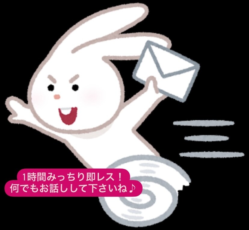 LINE感覚でお悩み相談できます 電話が苦手な方でもお気軽に、あなたのお悩みお聞かせください。 イメージ1