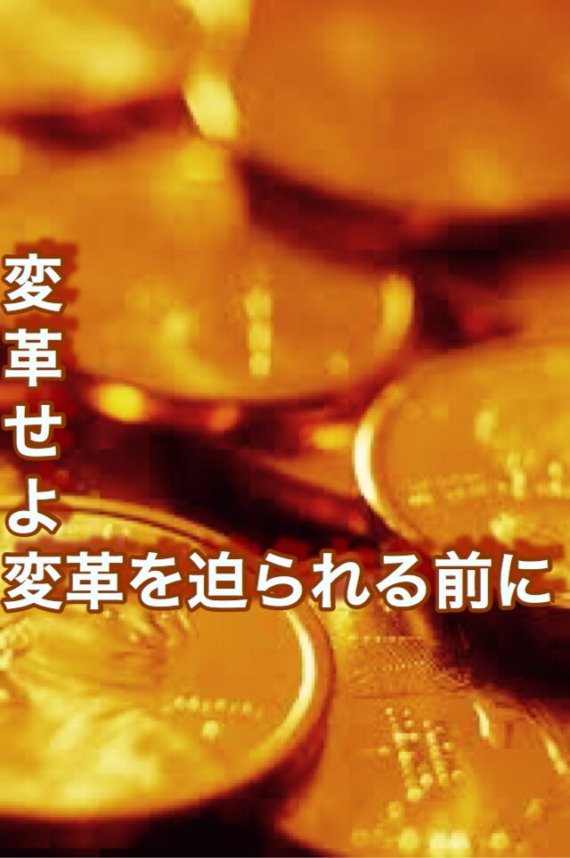 ココナラ『売上アップ』の★★★★★思考を教えます 裏技10項目の流れ！主婦の方や学生さん【初心者】にオススメ イメージ3