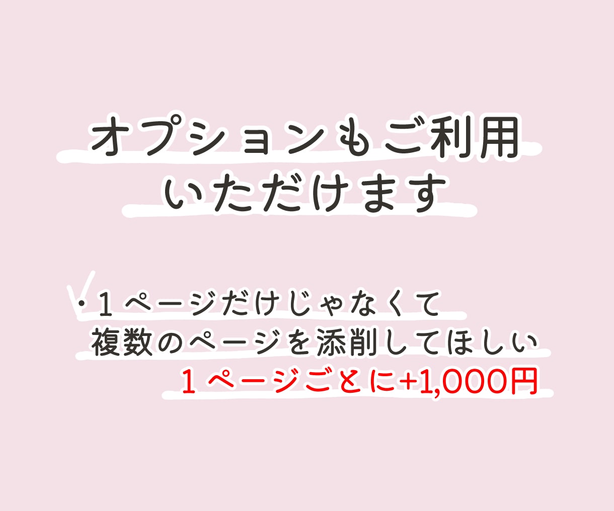 構図やコマ割りに悩んでいる方のネームを添削します あなたのネームをより読みやすく伝わりやすく魅力的に修正します イメージ3