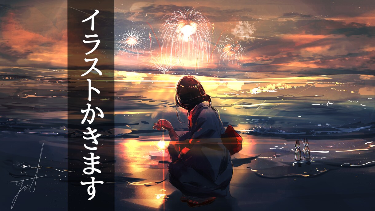 背景付きイラスト描きます 雰囲気のあるイラストであなたのやりたいことをサポート！ イメージ1