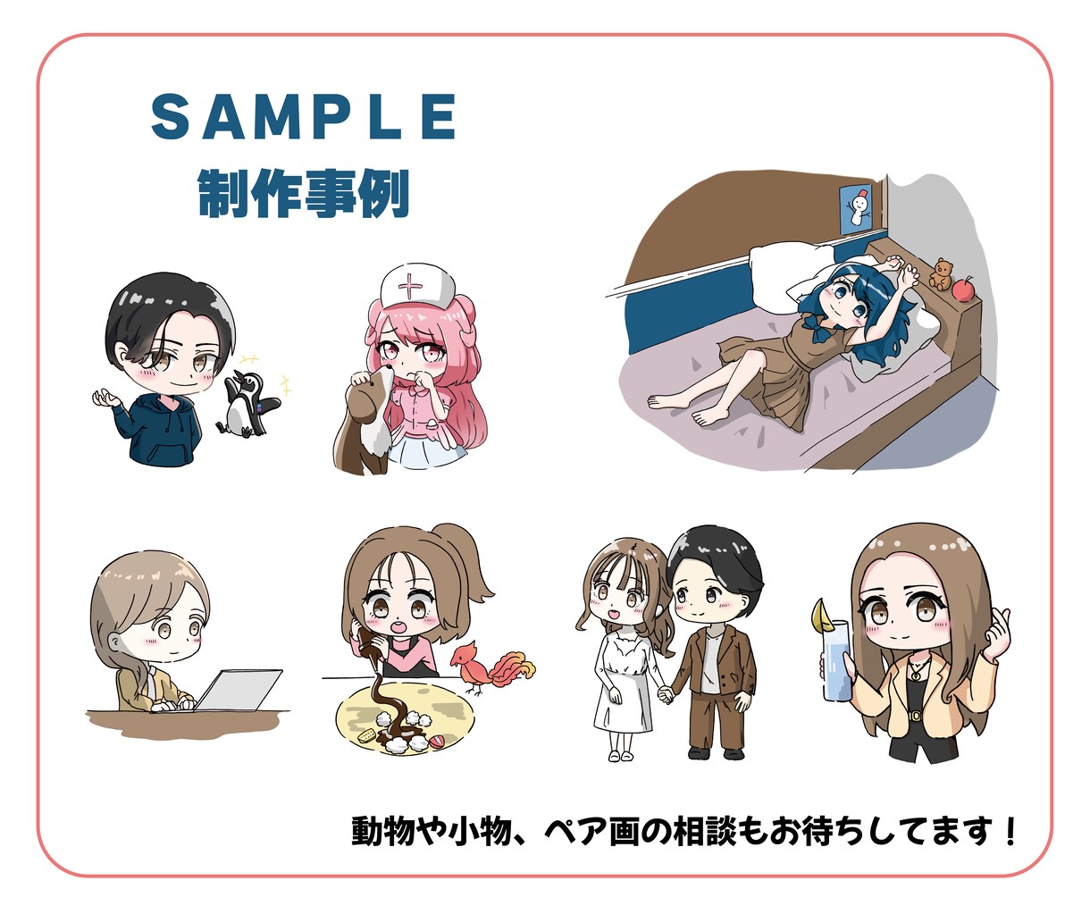SNS、配信、グッズに！可愛いミニキャラ描きます 初めての方も大歓迎★丁寧な対応で寄り添います イメージ6