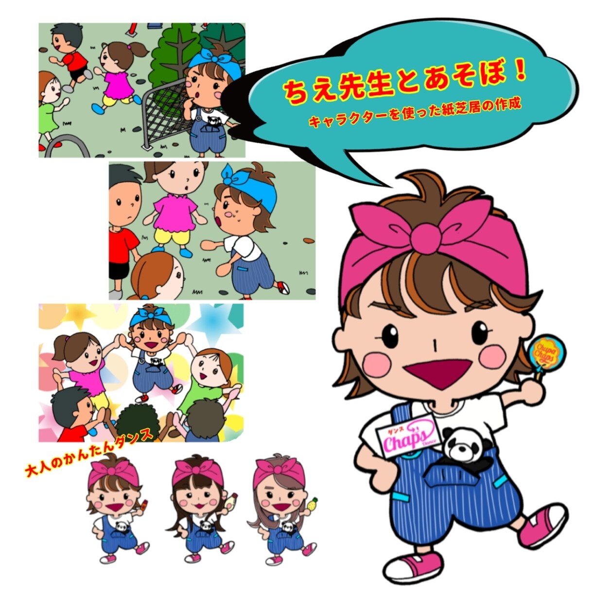 アー写に！似てる×可愛いキャラ似顔絵描きます 音楽活動やアート活動に！衣装や表情変更などでセット販売も可！ イメージ3
