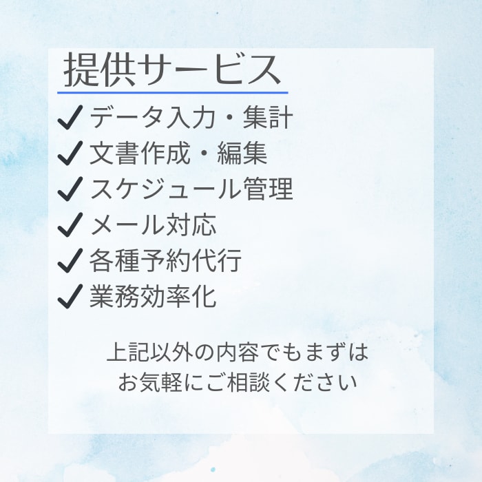 現役エンジニアによるビジネスサポートを行います ITを駆使した業務サポートを行います。 イメージ2