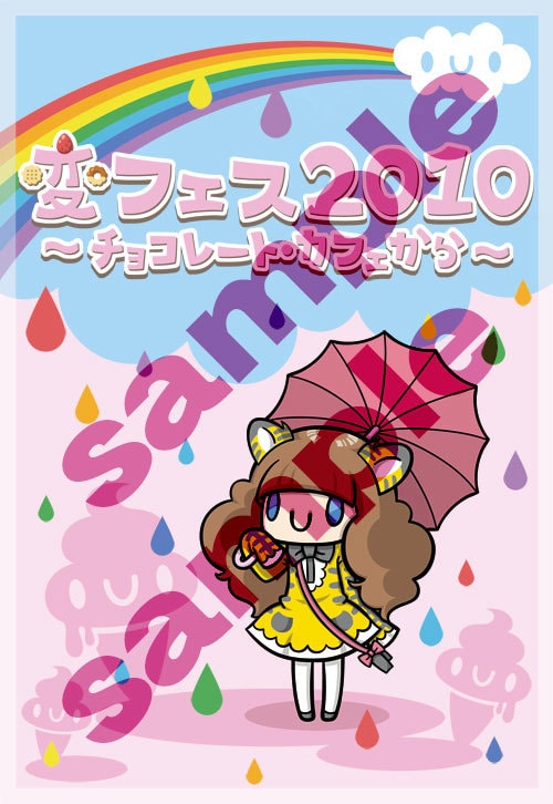 デフォルメイラストをご提供致します デフォルメ化イラストで親しみやすさUP！ イメージ3