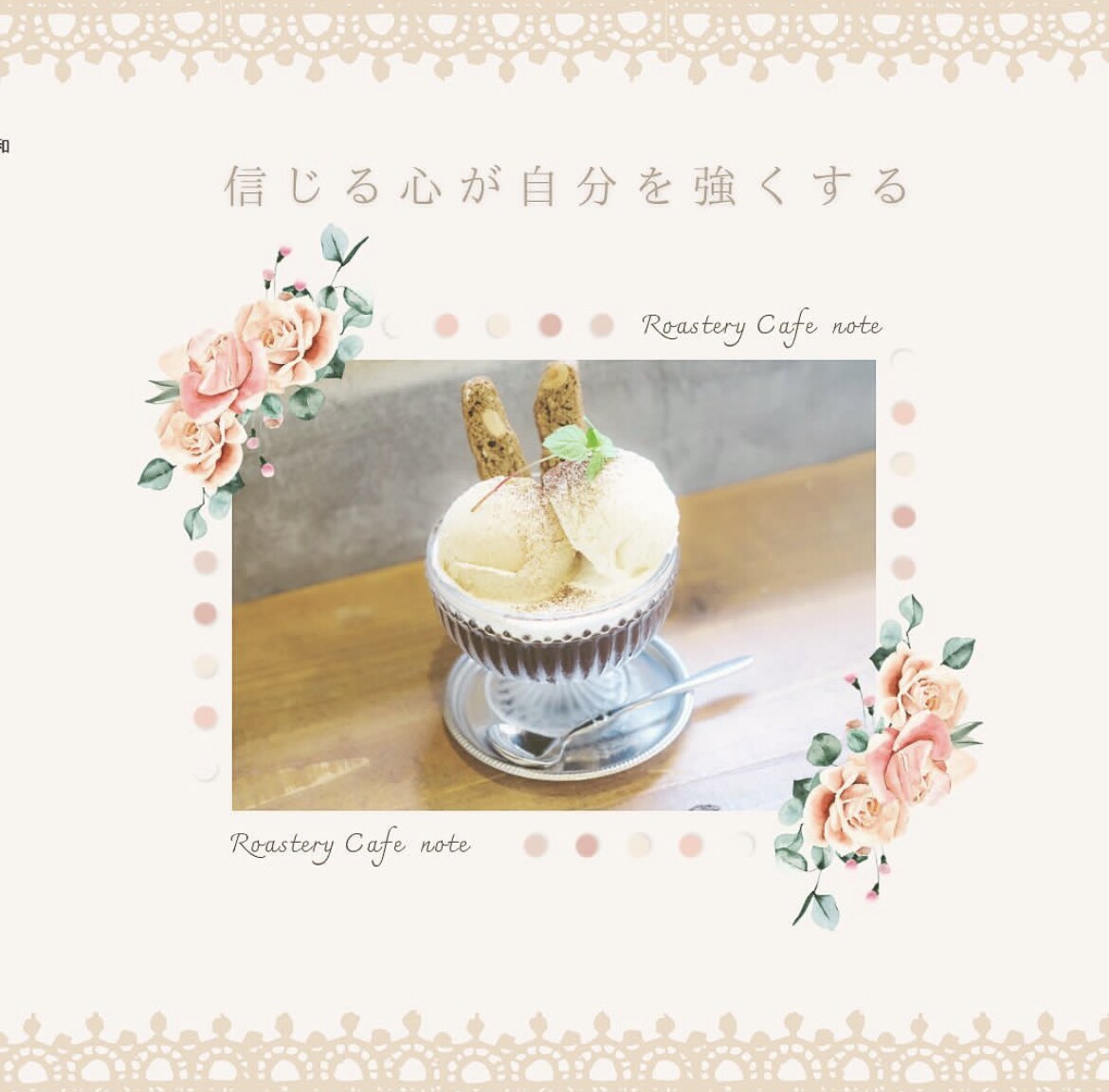 どのような写真もカフェ風に仕上げます お店やお住まいがお洒落に見える画像を提供します。 イメージ8